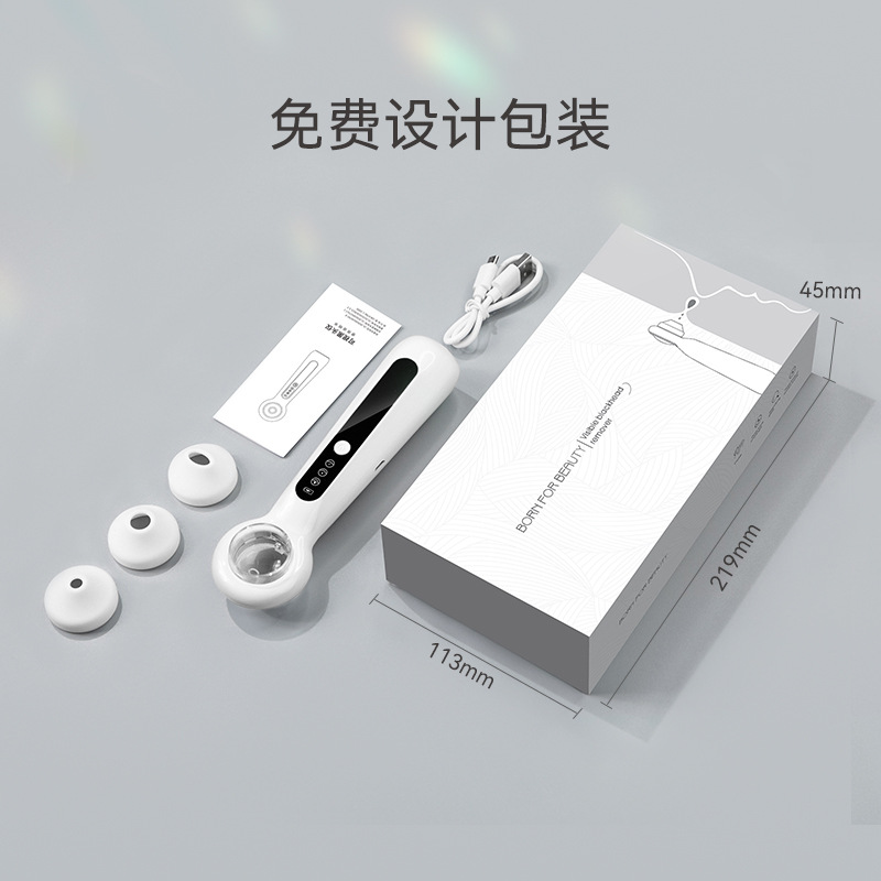Visual blackhead remover, home electric visual magnifying blackhead remover, facial pore cleaner