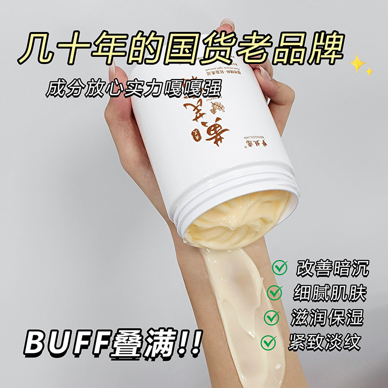 Large Bottle 300g Astragalus Cream - Brightening, Whitening, Moisturizing, Improving Skin, Oil Control Face Cream