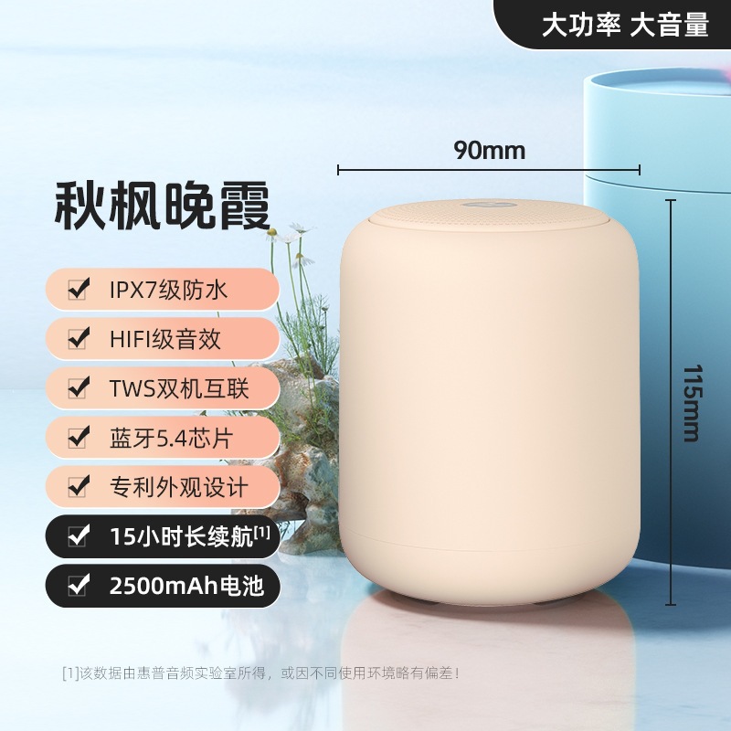 HP惠普秋枫晚霞【顶配MAX版】BTS07