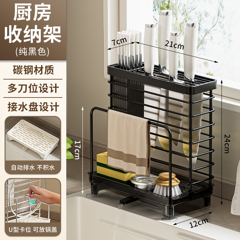 Stainless steel knife holder kitchen storage rack integrated cutting board chopping board knife chopstick holder knife storage rack