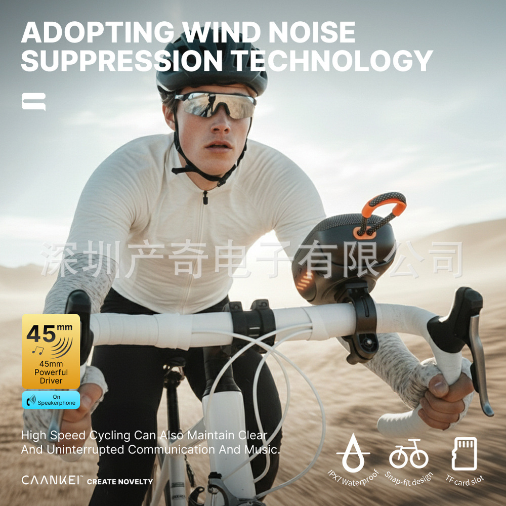 Outdoor cycling speaker bicycle cycling dedicated speaker waterproof portable mini wireless Bluetooth speaker