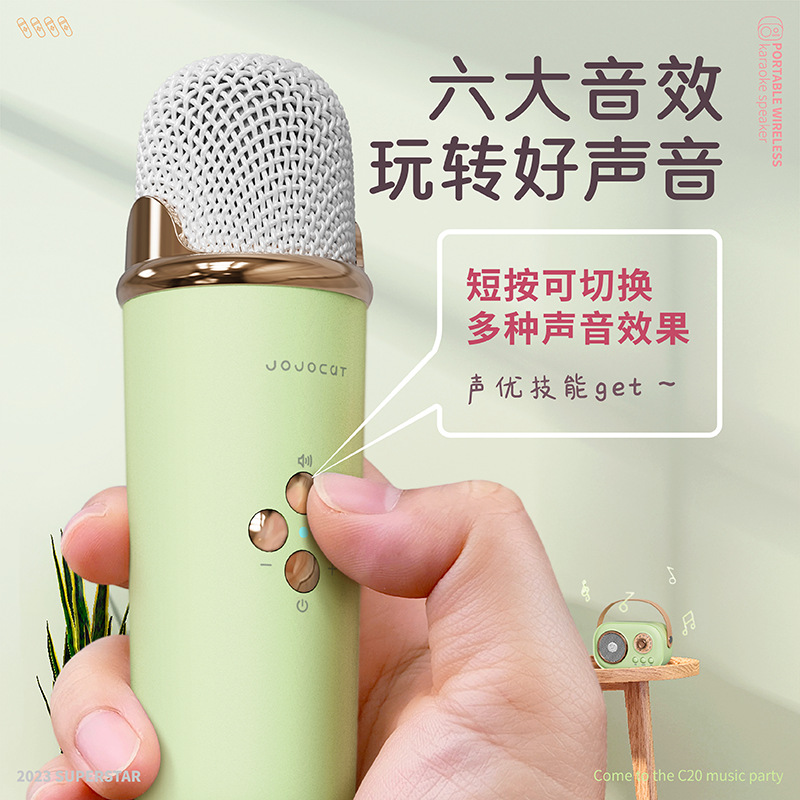 C20plus Speaker Wireless Bluetooth Speaker Microphone All-in-One Children's KTV Microphone Gift for Girls Bass