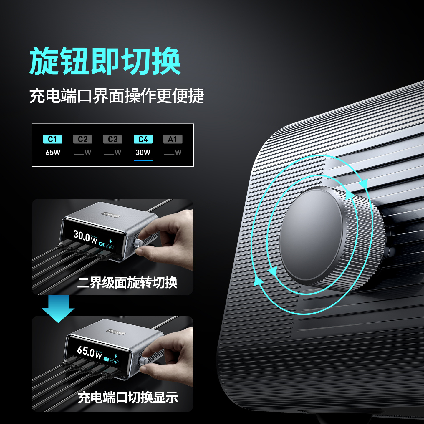 National standard smart display desktop charging station phone charger fast charging head GaN