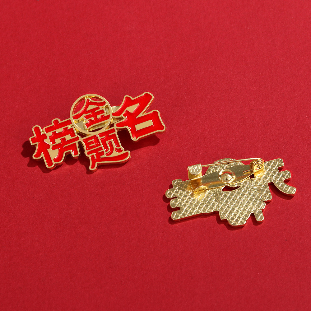 CZ3016别针款