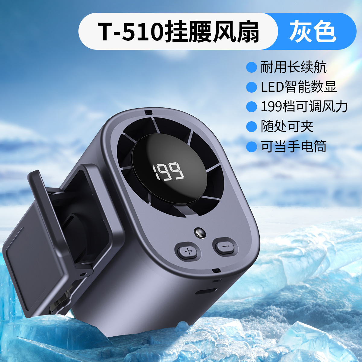 New T510 Waist Fan USB Large Capacity Portable Multifunctional Digital Display Outdoor Neck Fan