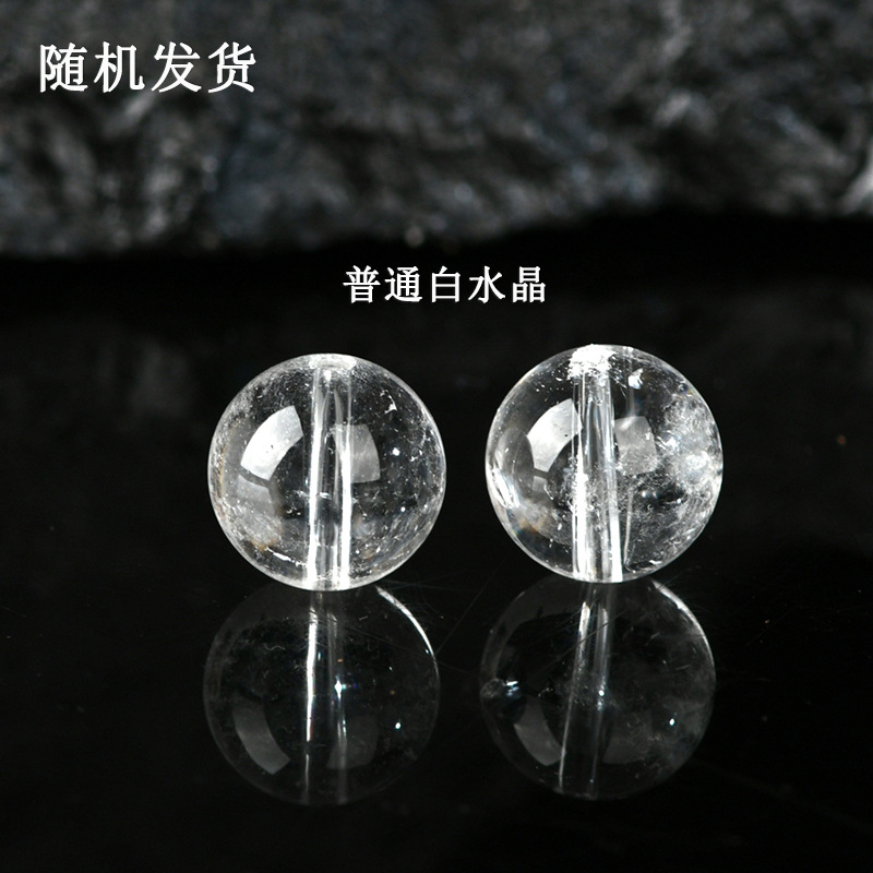 Natural White Crystal White Aze Himalayan Loose Beads DIY Handmade Beaded Bracelet Materials Accessories