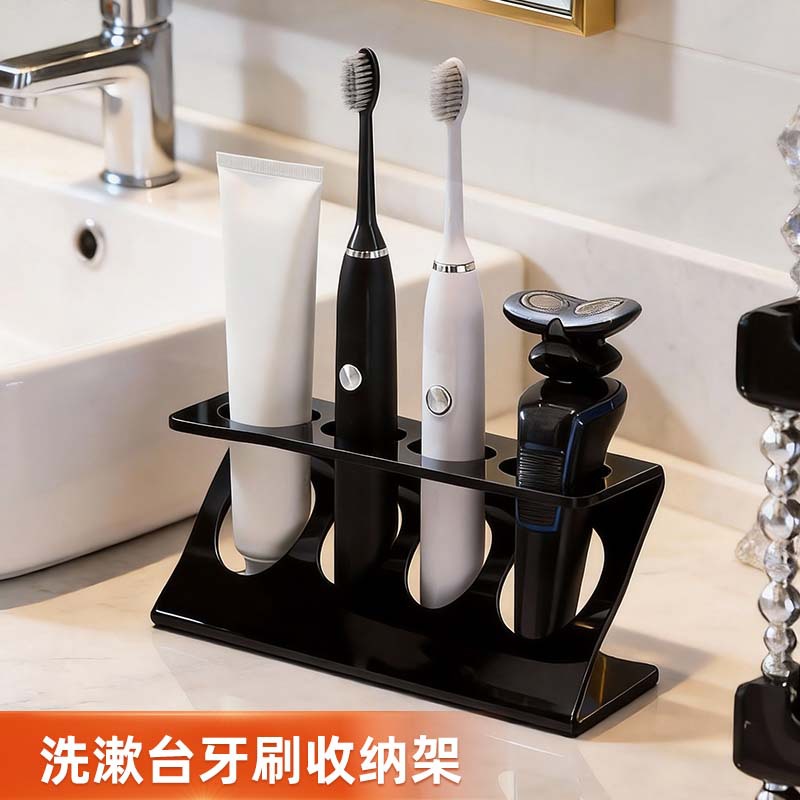 Toothbrush holder mouthwash cup material PP bathroom counter storage rack toothbrush toothpaste comb bathroom