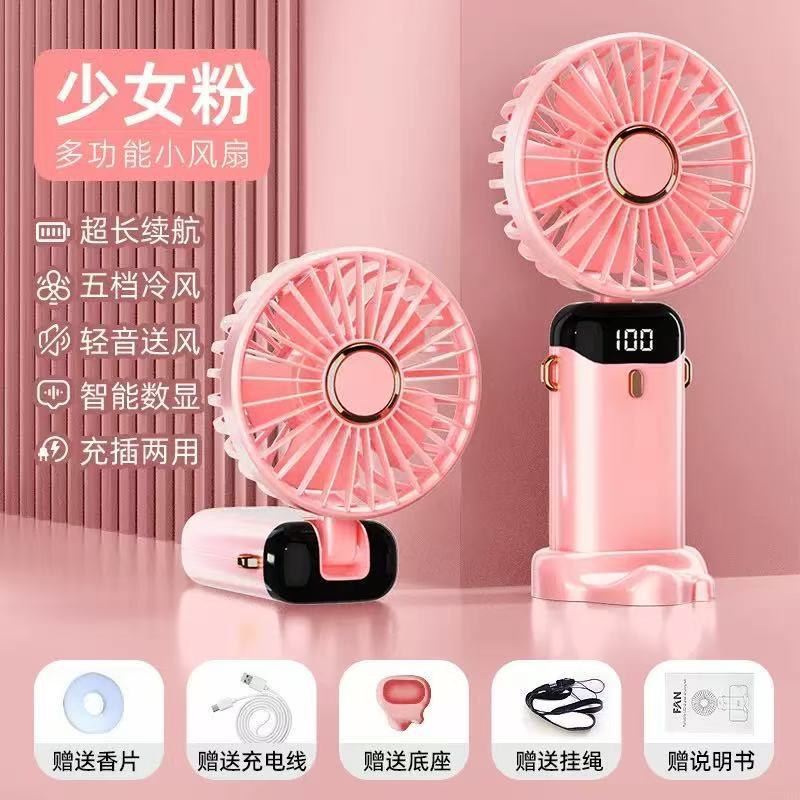 Handheld USB small fan charging silent portable strong wind student dormitory bed portable silent foldable