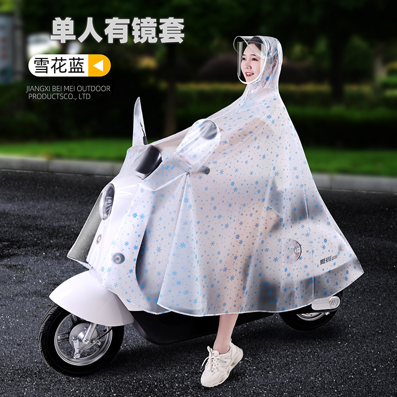 3XL · 单人【加厚】有镜套-雪花蓝