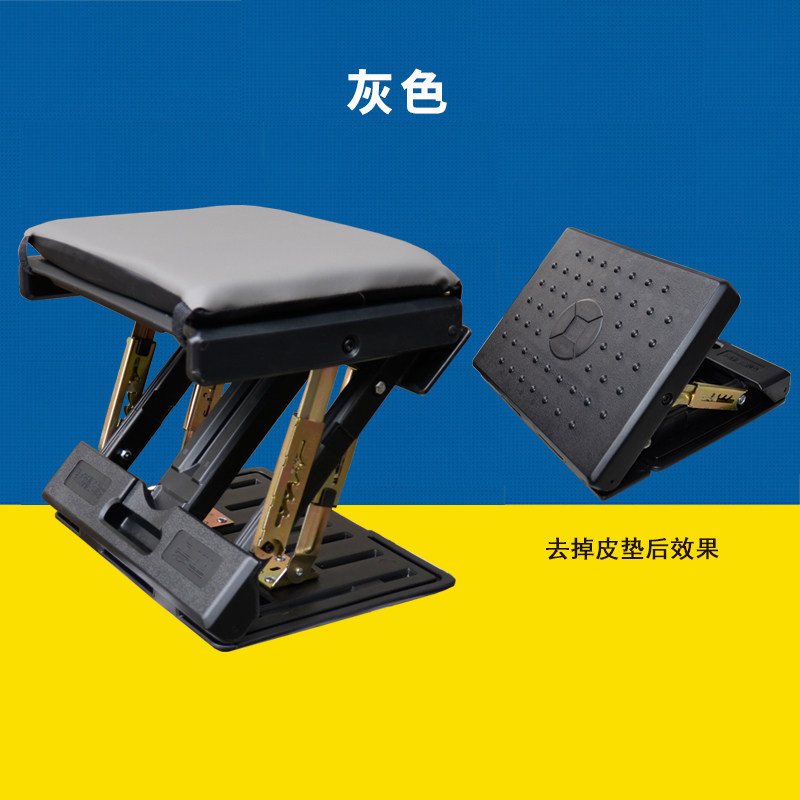 Car footrest car rear seat leg rest home multifunctional footstool outdoor portable stool pedal