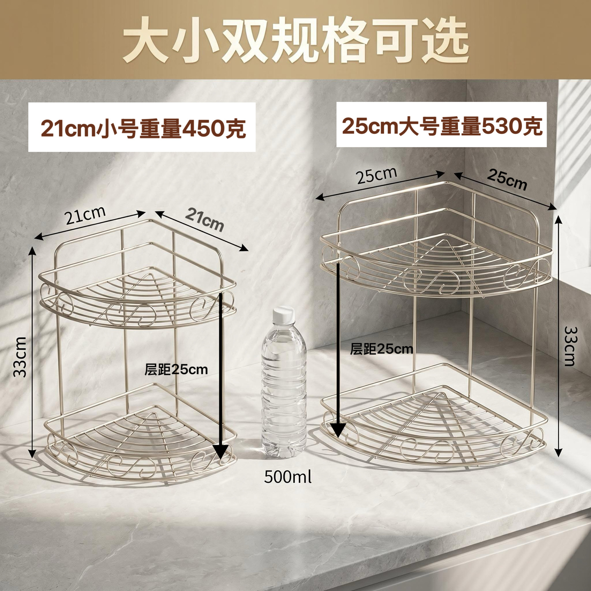 Stainless steel corner storage rack, kitchen spice rack, bathroom double-layer triangular rack, wall-mounted organizer