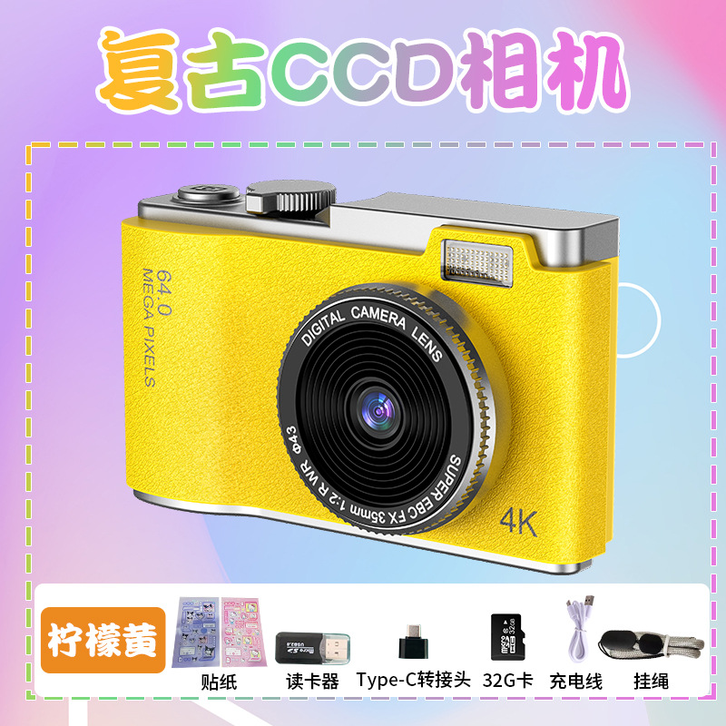 LK03黄色+32G内存卡+读卡器+送贴纸+送转接头