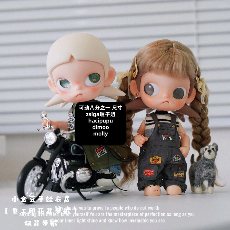zsiga doll clothes Gazi overalls jeans movable eighth scale outfit change doll clothing