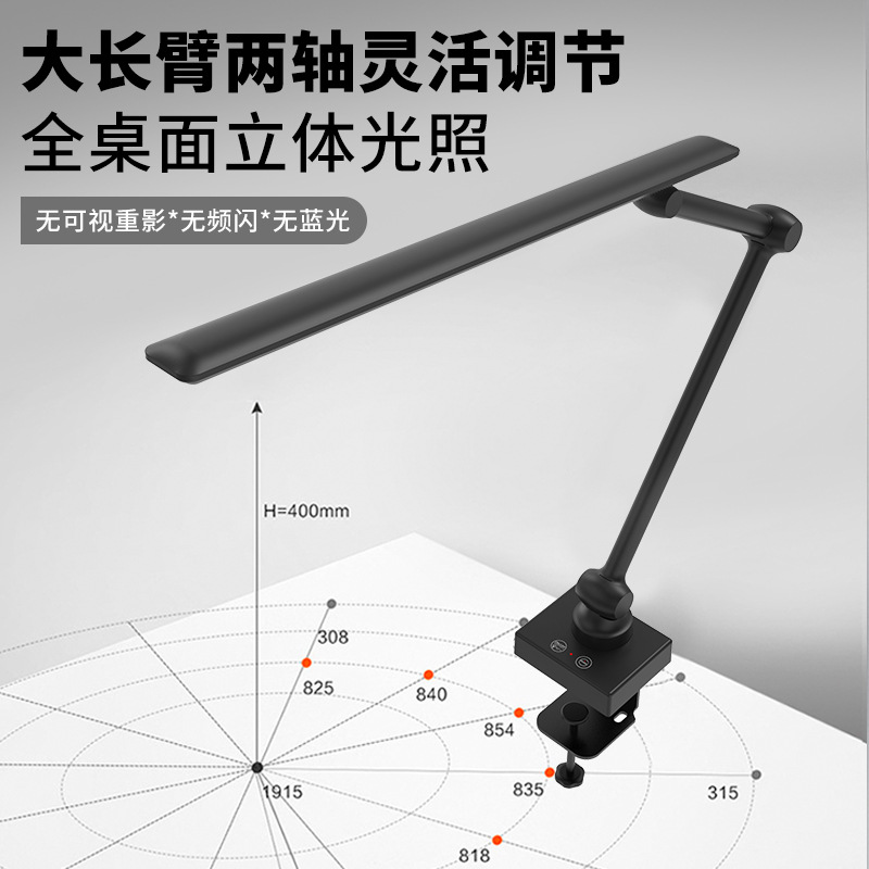 Bright Enough for Study Clip Light, Foldable, Dual-Use Charging and Plug-in, Student Eye-Caring LED Desk Lamp, Professional for College Students