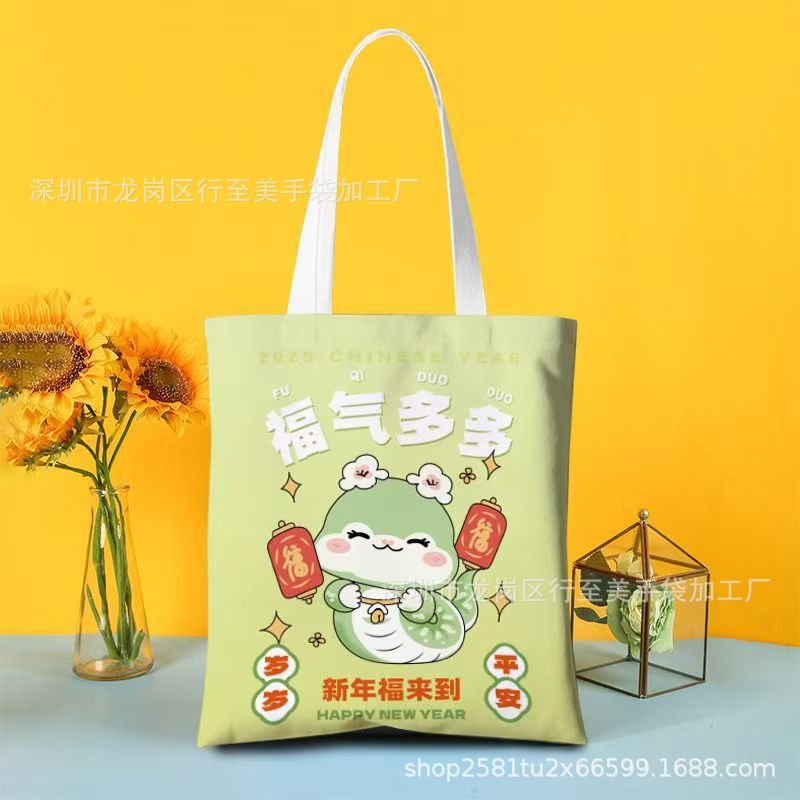 2025 Cute Snake New Year canvas bag Year of the Snake blessing gift bag red eco-friendly bag New Year Spring Festival canvas bag