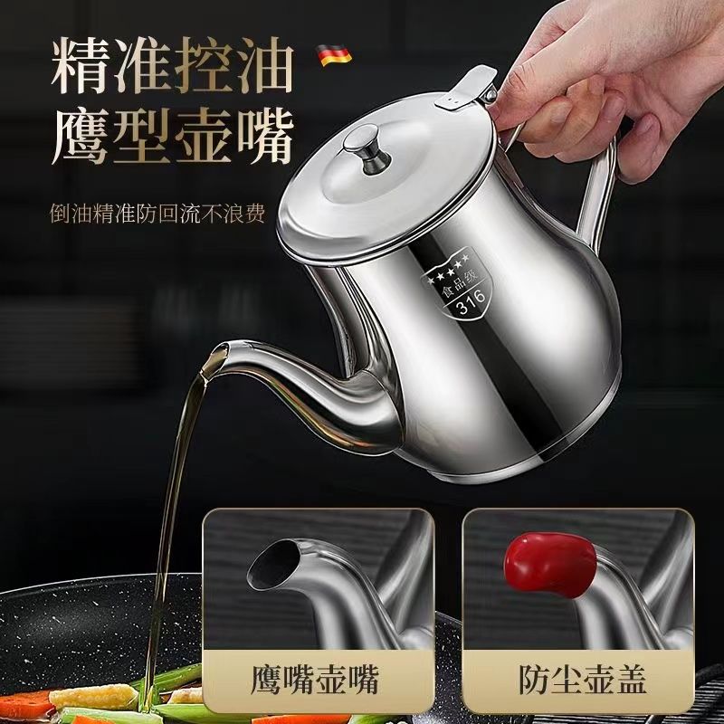 Stainless steel oil pot for kitchen, oil storage with filter, multi-purpose oil bottle, non-drip, large capacity, leak-proof