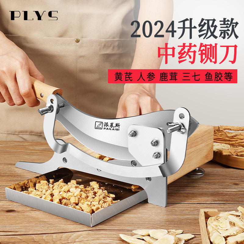 Household meat slicer, mutton slicer, bone cutter, herbal medicine slicer, commercial frozen meat guillotine