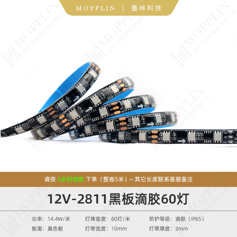 12v magical color led strip light strip self-adhesive ws2811 drip glue waterproof 60 lights blackboard ultra bright flowing water running horse light
