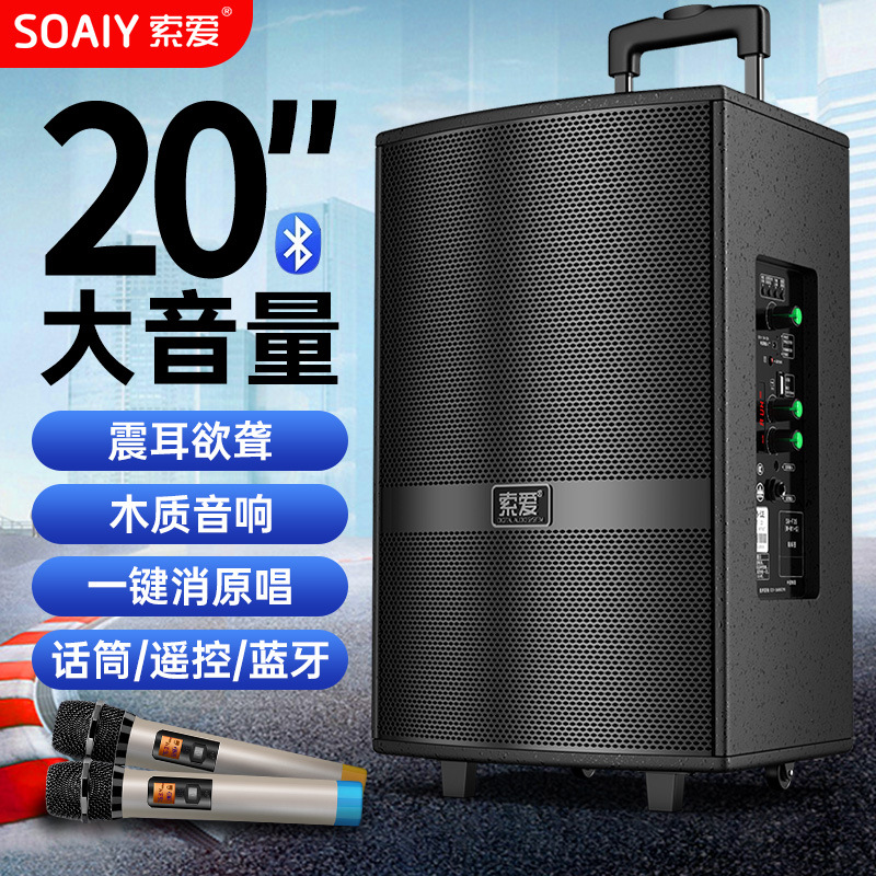 Soai F36 Square Dance Speaker Outdoor Performance K Song Dance 15-inch Mobile Pull Rod Bluetooth Speaker with Microphone