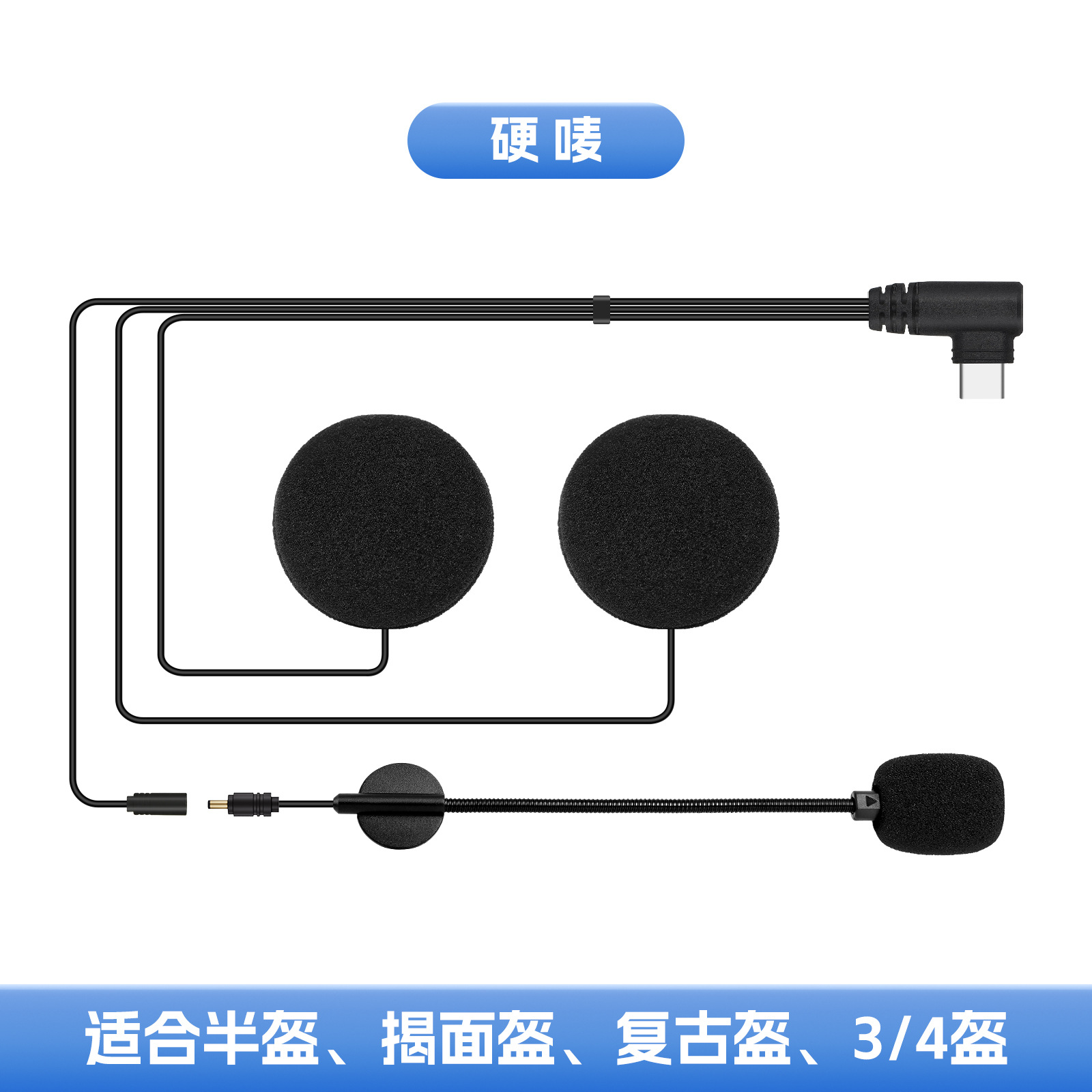 Motorcycle Helmet Bluetooth Headset 5.3 HD Video Recording Riding Photo Dual Intercom Helmet Earphone