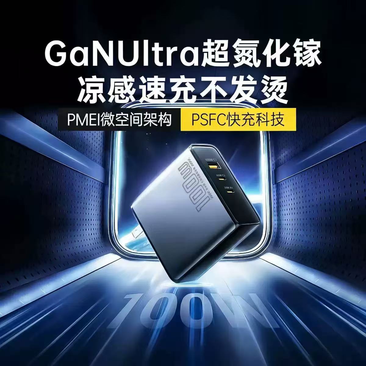 100W GaN Charger AI Smart Screen Display Fast Charging Head 45W Multi-Port Full Protocol Phone Digital Display Charger