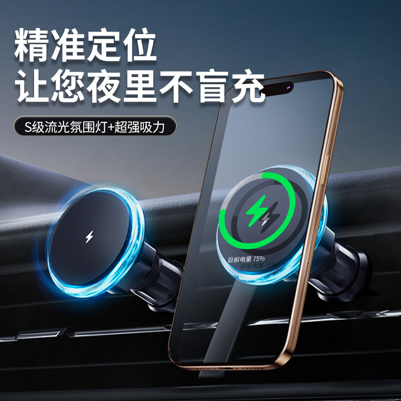 Qi2.2 Car Wireless Charger Car Phone Mount Navigation Apple MagSafe Magnetic Fast Charging