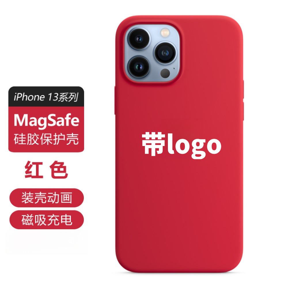 Applicable to Apple 13 phone case magnetic liquid silicone iPhone 13 Pro Max official animation MagSafe 13P