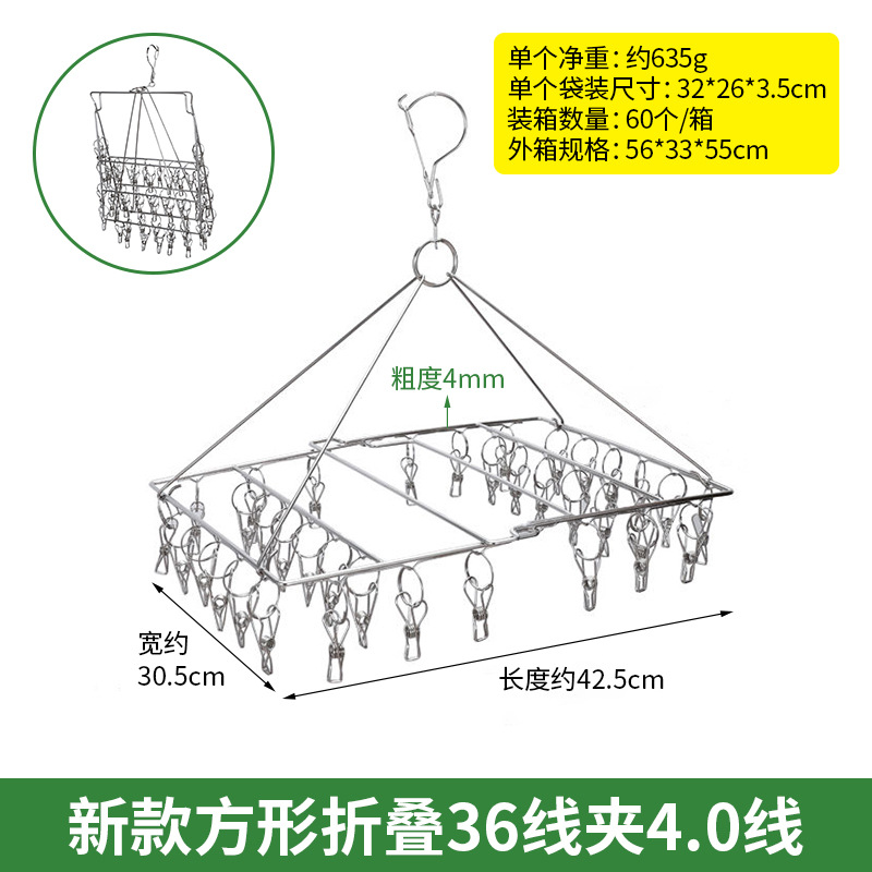 Stainless Steel Sock Rack 20 Clips Sock Rack Double Layer Solid Drying Sock Rack Multi-Clip Hanger Windproof Sock Rack