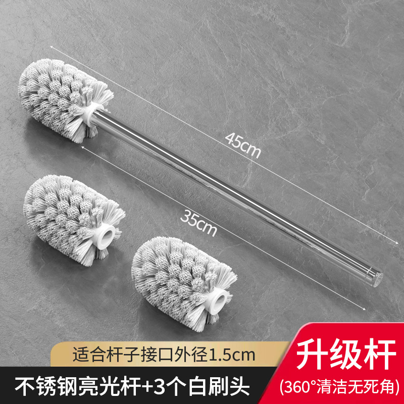 【升级杆35cm】不锈钢亮光杆+3白刷头