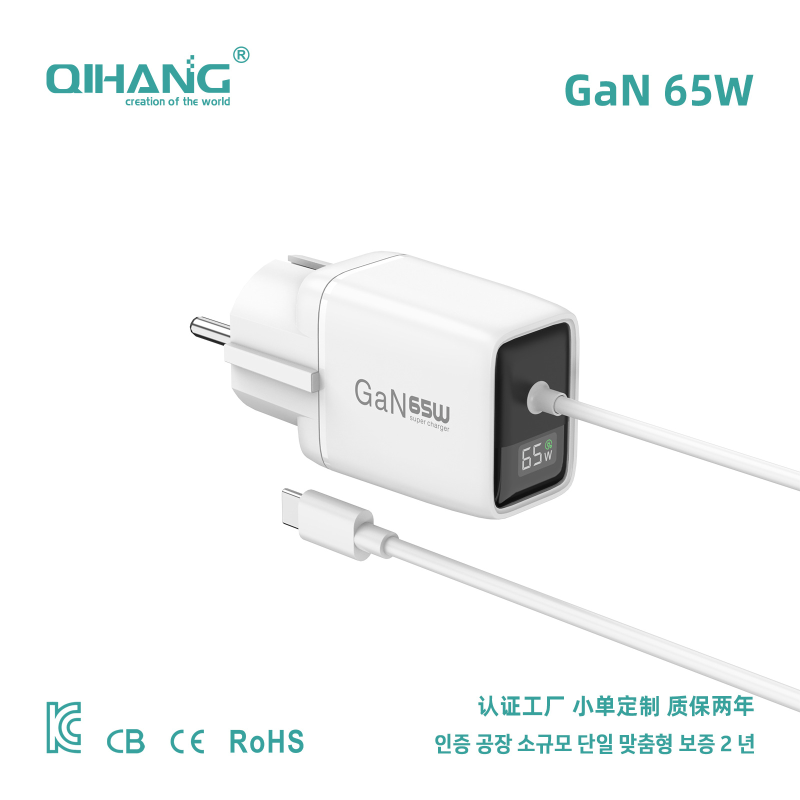 PD65W Charging Head Digital Display Compatible with Apple 17 Huawei Xiaomi Laptop Korean Standard European Standard GaN Charger