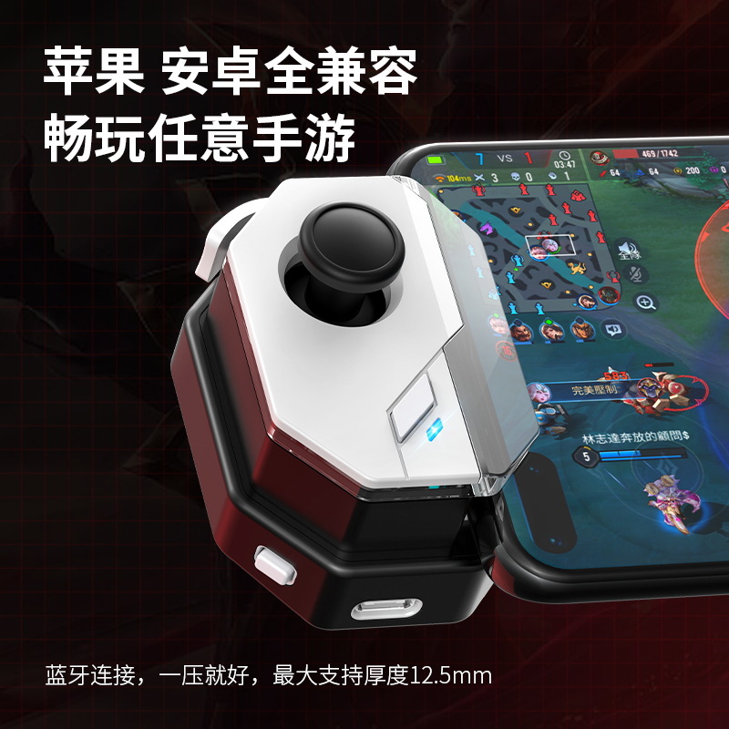 Shenji Handle MB03 Upgrade Pro Version Chicken Eating Game Controller Android King Glory Outfit Change Combo