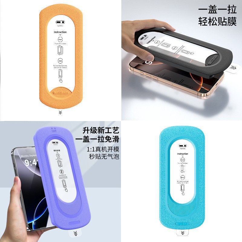 16 applicable Apple 17 Pro Max dust-free仓 tempered glass film 15 electroplated phone film iPhone 14 HD privacy film