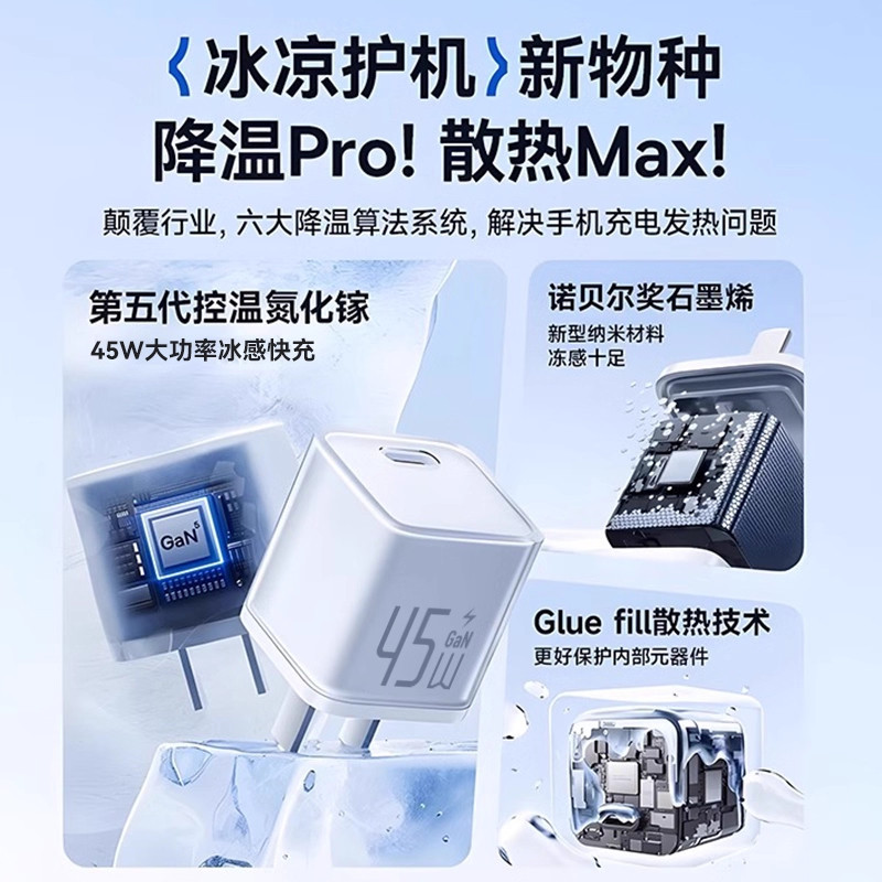 PD45W fast charger head for Apple 17 phone iPhone16ProMax charger 15-6 data cable set