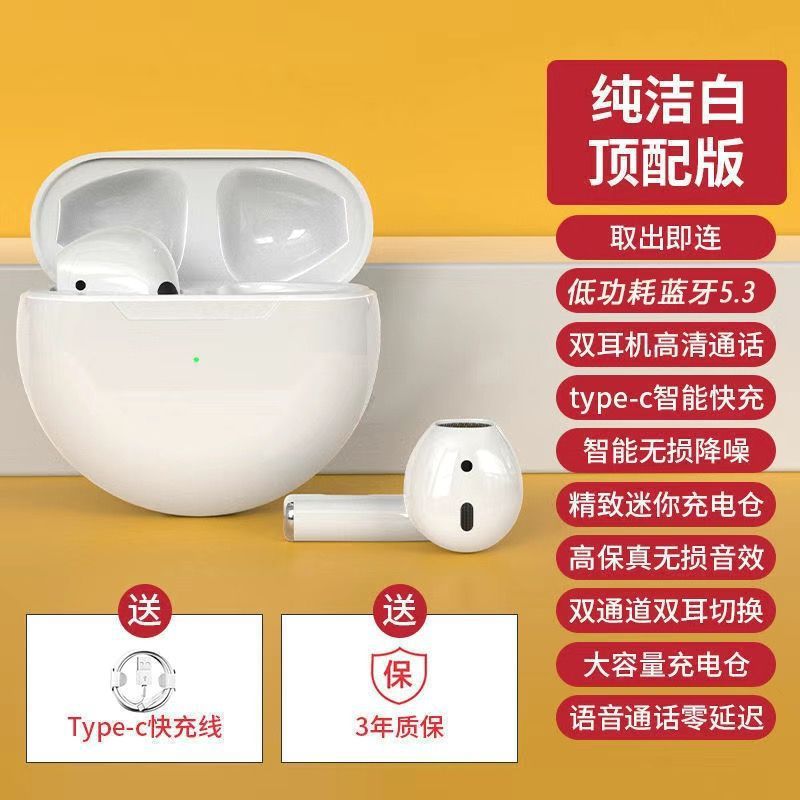 Lightning Warehouse Flash Buy Pro6 Bluetooth Earphones True Wireless In-Ear Long Battery Life TWS Ultra-Long Sports Dual Ear