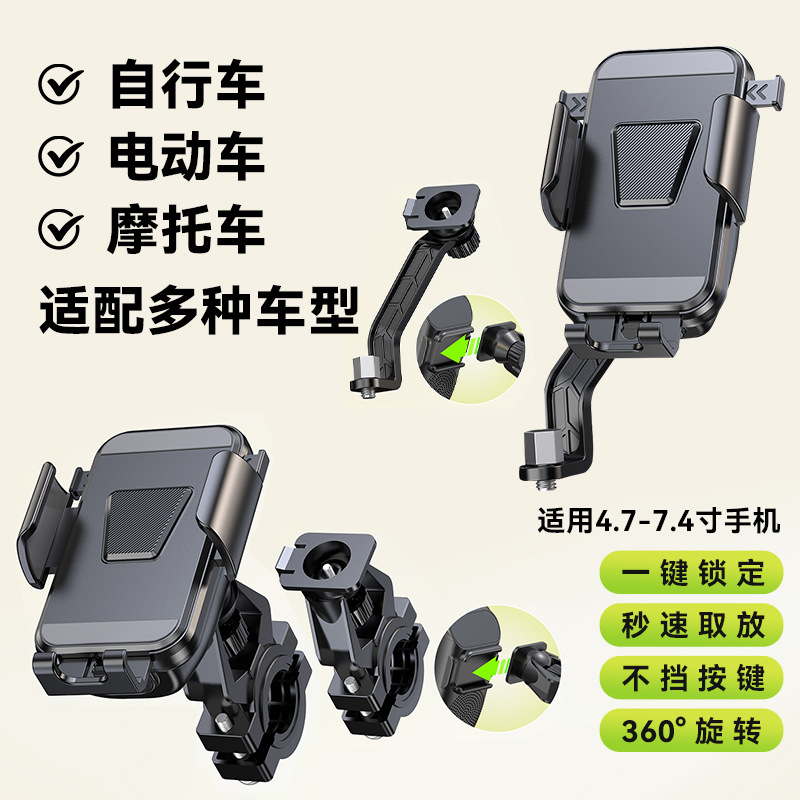 Outdoor cycling phone holder Bluetooth speaker electric motorcycle speaker waterproof anti-shake wireless induction sound amplification