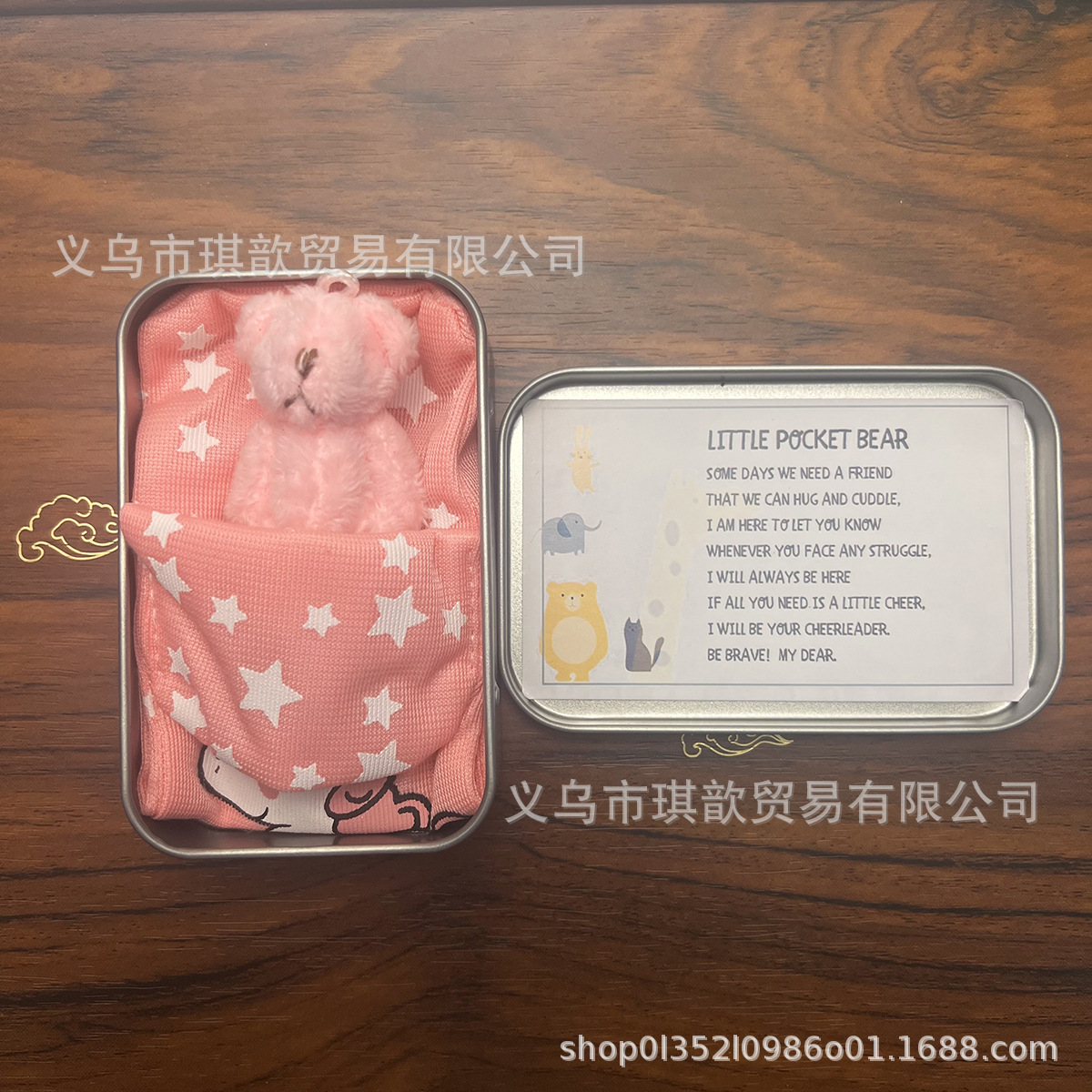New Teddy Bear in a Tin Box Plush Mini Bear Toy Gift Souvenir