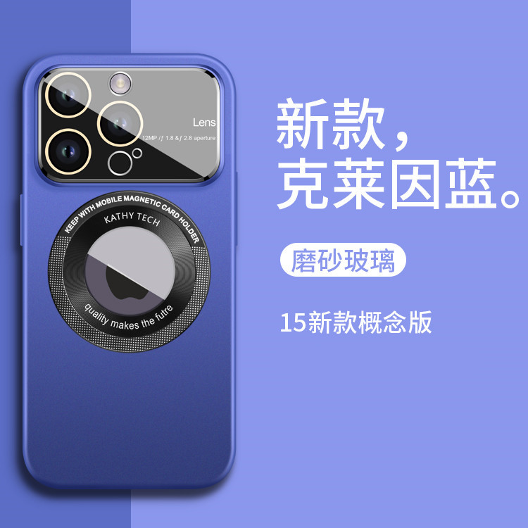 Missing label magnetic large window lens guard case compatible with iPhone 15 phone case frosted Apple 14 charging protective case 13