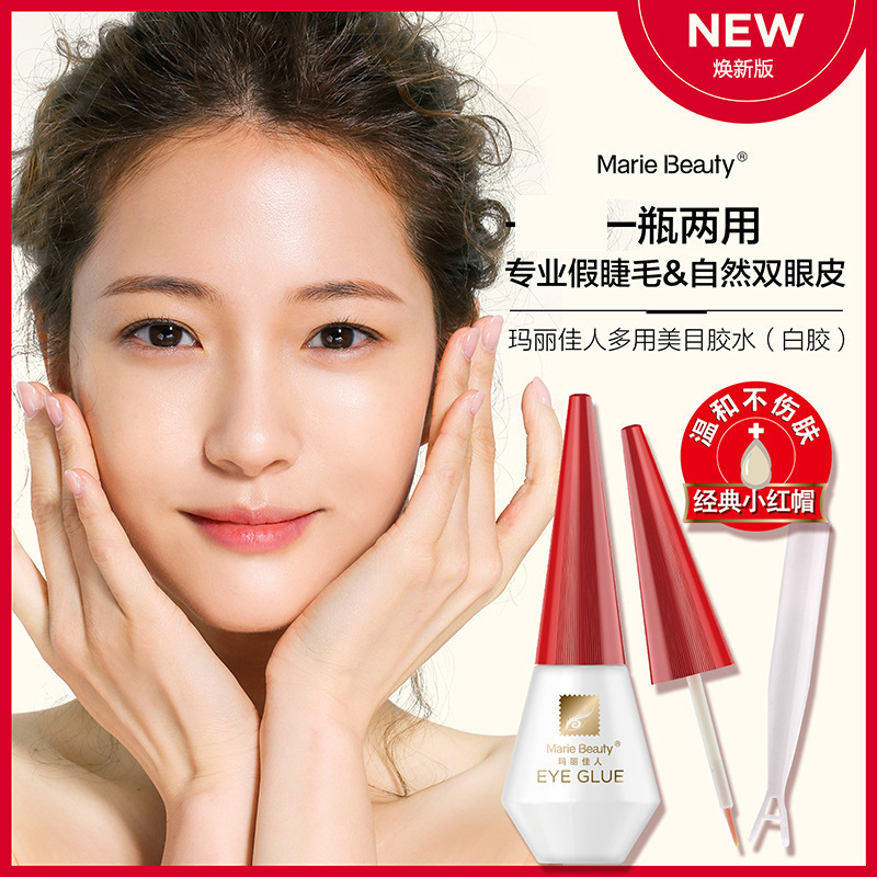Shanghai Mary Jane glue multi-purpose eyelid glue red cap white glue double eyelid sticker false eyelash transparent glue