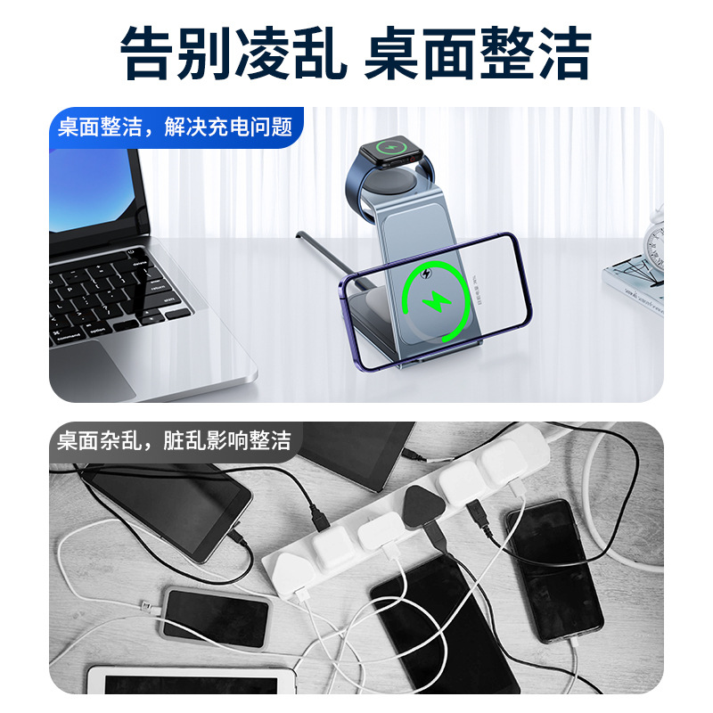 New Metal Wireless Charger Multifunctional Phone Headphone Watch Desktop Fast Charging Three-in-One Wireless Charger