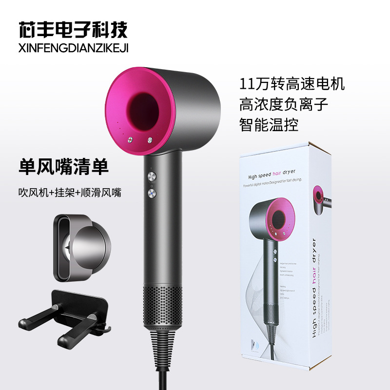 High-speed hair dryer constant temperature electric hair dryer high wind speed negative ion cold and hot air hollow home salon hair dryer
