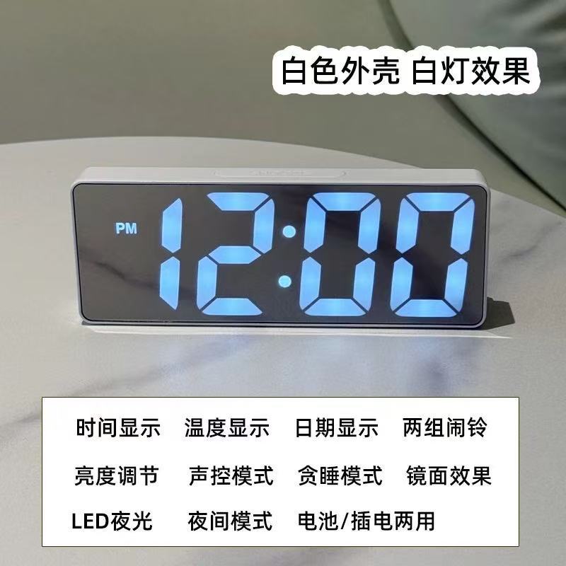 A288白色外壳 白灯