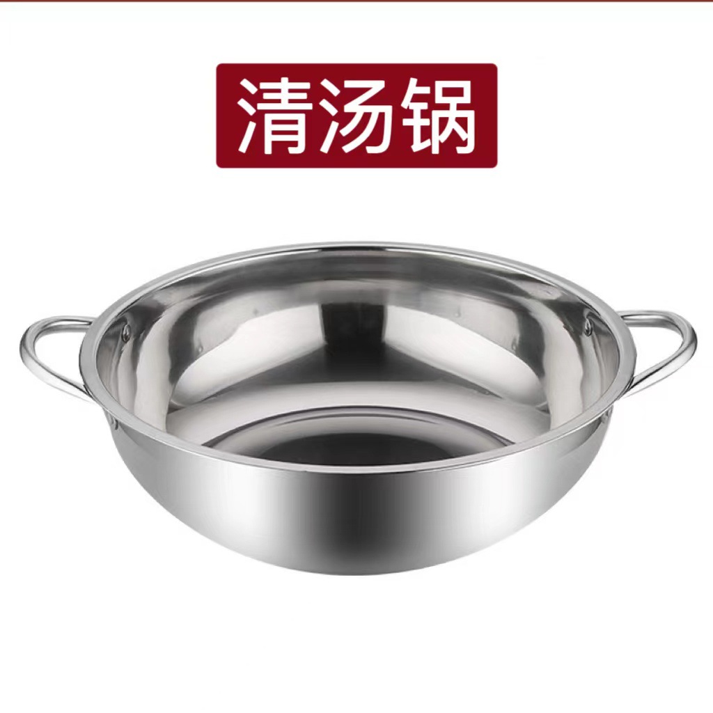 Thickened mandarin duck hot pot pot with lid mandarin duck hot pot household stainless steel hot pot pot induction cooker open flame dedicated pot