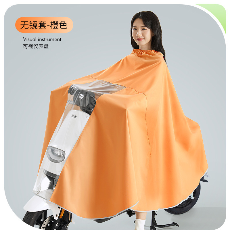5XL-无镜套单人-橙色【加厚牛津防暴雨】