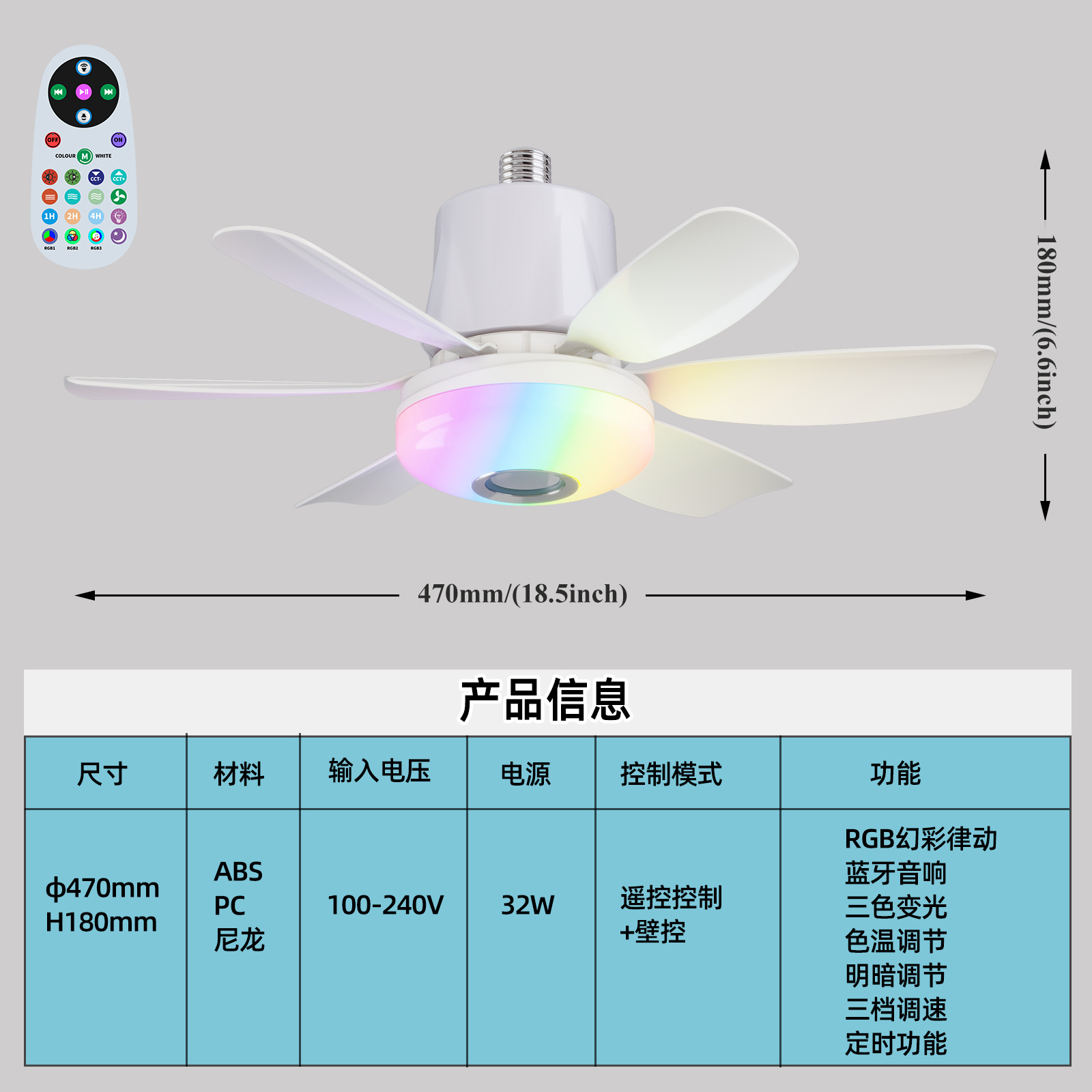 2026 LED Fan Light Bedroom Dining Room Ceiling Fan Light Fan Lighting Fixture EU Certified Fan Light