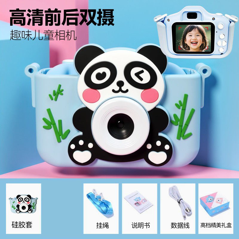 2026 New Children's Camera HD Cartoon Recording Small DSLR Dual Camera Toy Mini Camera