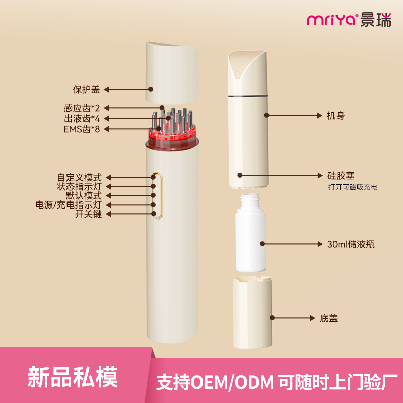 New Mriya smart scalp applicator, Minoxidil applicator, APP controlled EMS electric massage comb