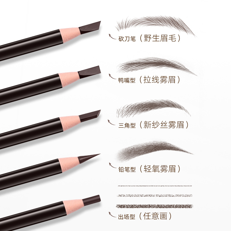 Jianmei Chuangyan No-Sharpen Pull-Line Eyebrow Pencil Waterproof Sweatproof Not Easy to Fade Carved Eyebrow Pencil Beginner
