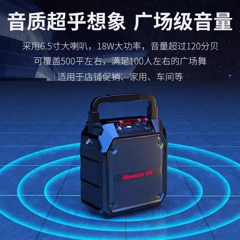 Newman K97 Portable Bluetooth Speaker Loud Volume Outdoor Square Dance Speaker Home Heavy Bass Portable