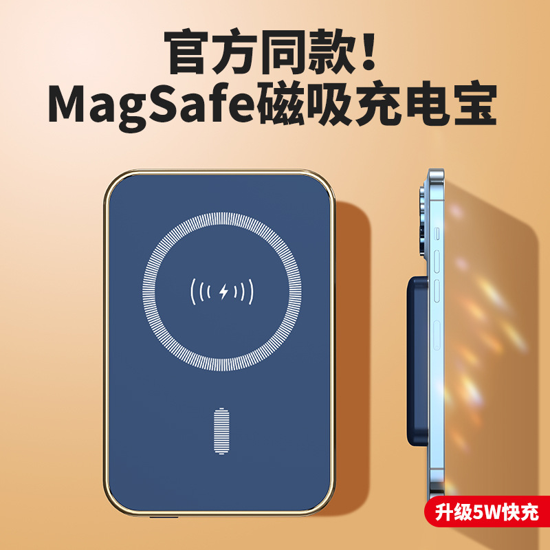 Phone External Battery Magnetic Wireless Charging 10000/5000mAh Power Bank Compact Portable Mobile Power Supply