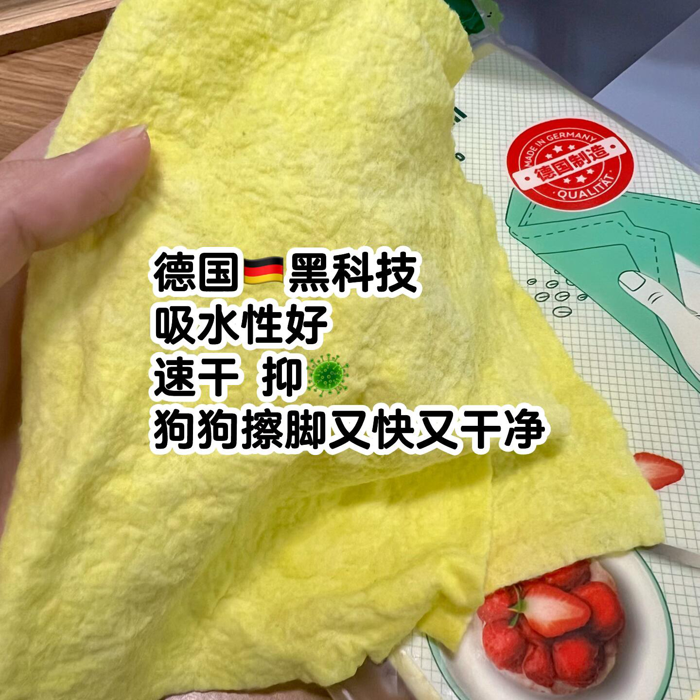 Dog paw drying cloth, water-absorbing, quick-drying, no lint, for walking dogs, pet cleaning, lazy cleaning cloth